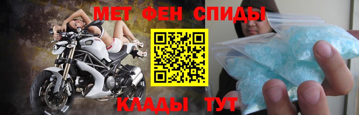 Amphetamine VHQ Обнинск