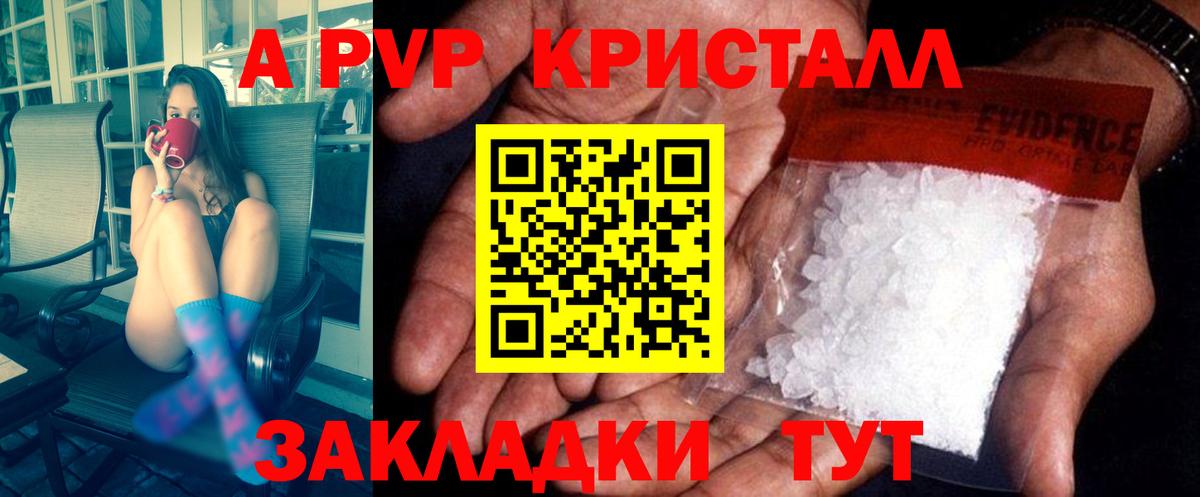 Меф Обнинск