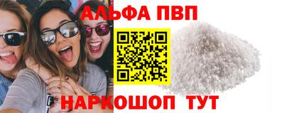 мет Татарск