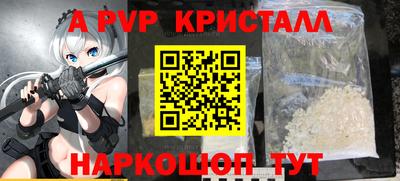 мет Татарск