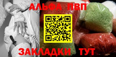 мет Татарск