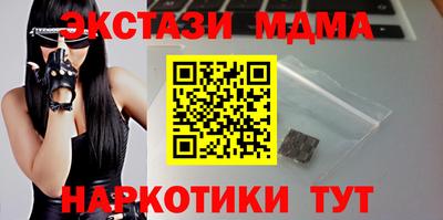 мет Татарск