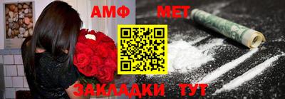 мет Татарск