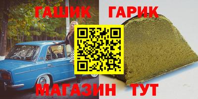 мет Татарск