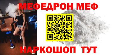 мет Татарск