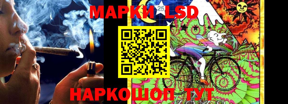 Обнинск  ссылка на мегу ссылка  Вход с VPN  ЛСД экстази кислота  Лсд 25 экстази кислота 