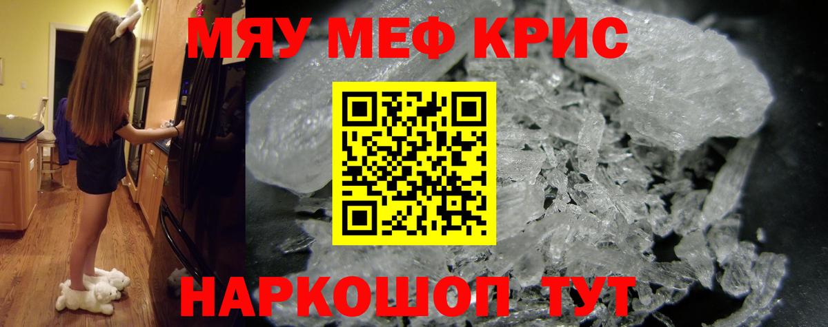 МЕФ Обнинск