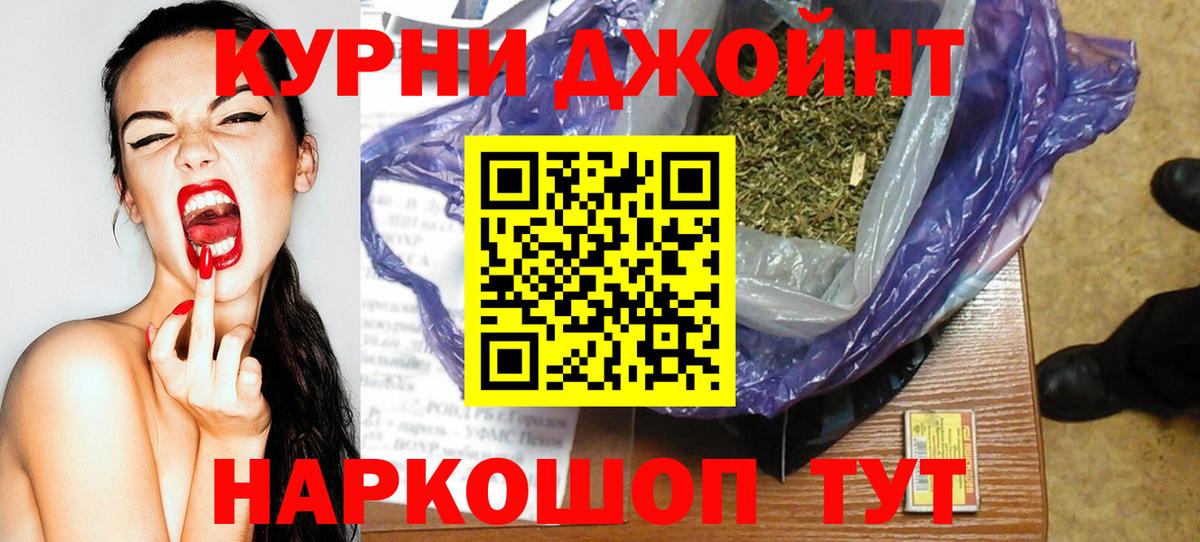 A PVP СК   Обнинск  Кокаин  МЕФ  ГАШИШ  ГАШИШ  Вход с VPN  Меф МЯУ МЯУ   Марихуана  МДМА 
