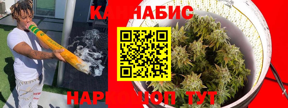 Конопля конопля  Шишки марихуана сатива  Обнинск  Шишки марихуана SATIVA & INDICA  Вход с VPN  Шишки марихуана Ganja 